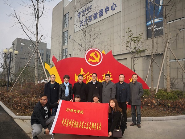 http://www.ahszu.edu.cn/Article/UploadFiles/201903/2019032111371389.jpg